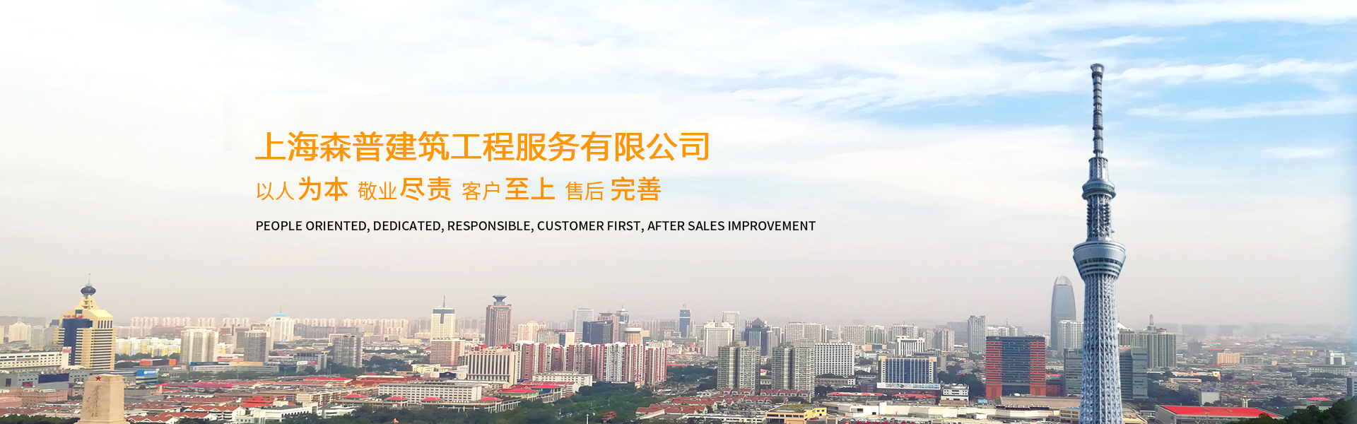 建筑工程资质代办